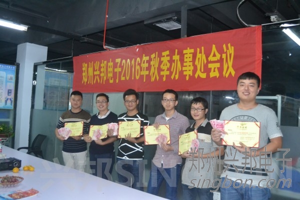 參加技術(shù)競(jìng)賽的技術(shù)員手持證書和獎(jiǎng)金合影