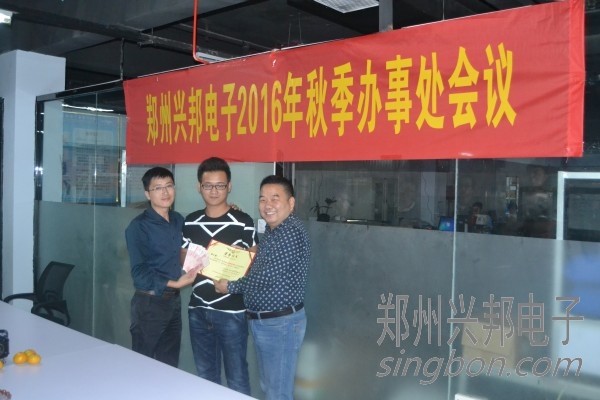 為技術(shù)競(jìng)賽一等獎(jiǎng)獲得者武漢辦展工頒發(fā)證書和獎(jiǎng)金