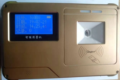 掃碼售飯機、掃碼消費機、掃碼收款機