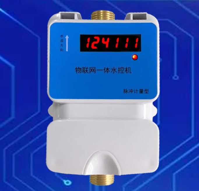 云平臺485數碼一體水控機、公寓水控機