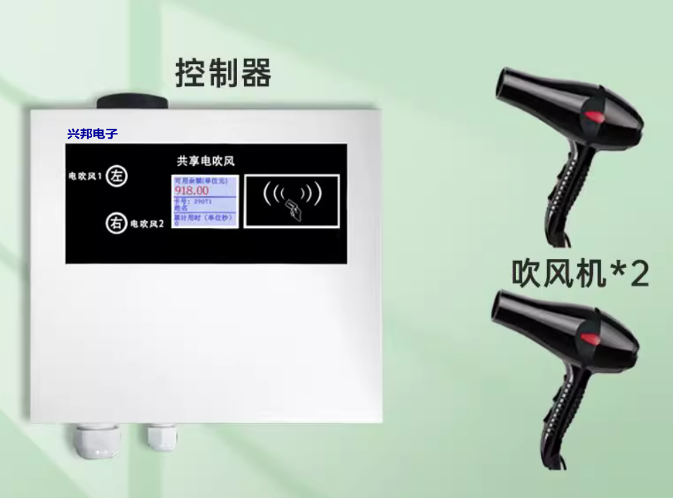 1755652702589023.png 吹風(fēng)機_conew1.png